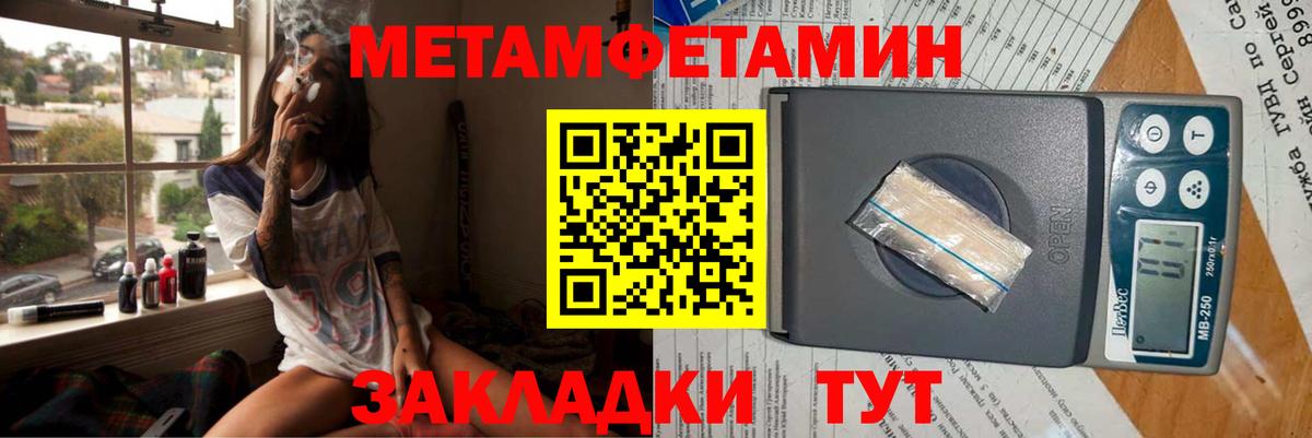 АМФ Premium Елизово