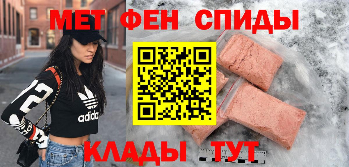 Амфетамин 97%  Вход с VPN  Елизово 