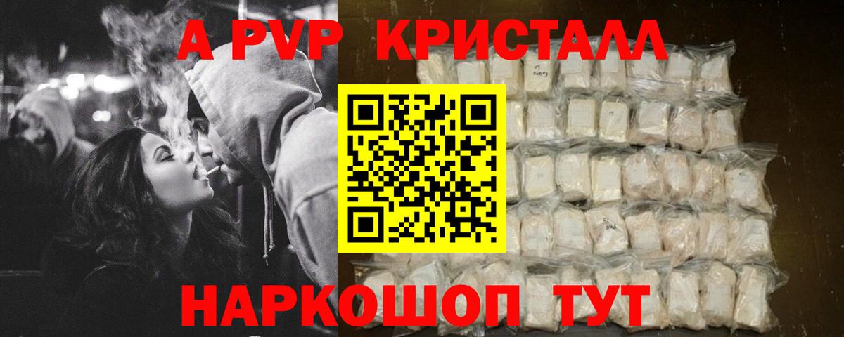 Елизово  APVP СК КРИС  APVP  A PVP VHQ  А ПВП крисы CK  Вход с VPN 