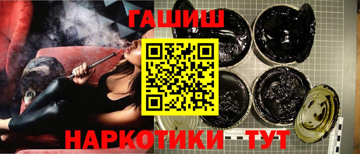 Гашиш убойный  цены наркотик  Елизово  Вход с VPN 