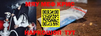 сатива Дубна