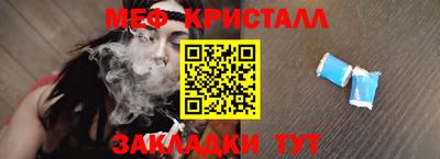 сатива Дубна