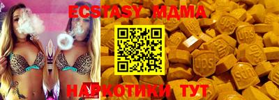 сатива Дубна