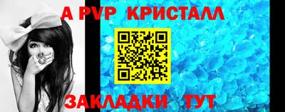 Альфа ПВП Донецк