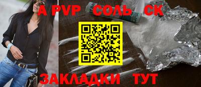 сатива Дубна
