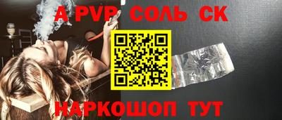 Альфа ПВП Донецк