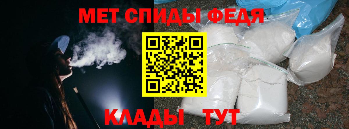 Елизово  Первитин винт  Вход с VPN 