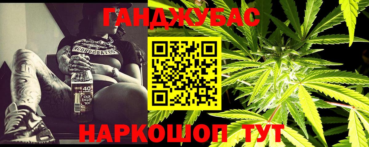 Канабис VHQ  Вход с VPN  Елизово  Конопля план 